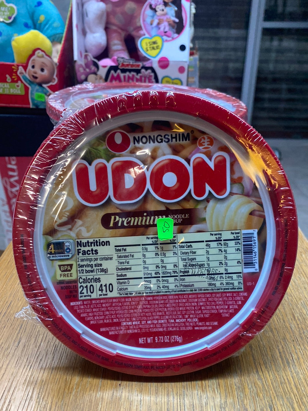 Udon Nongshim